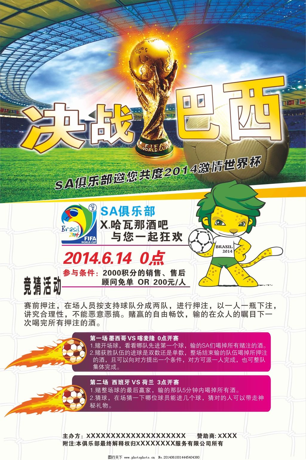 瞬间也