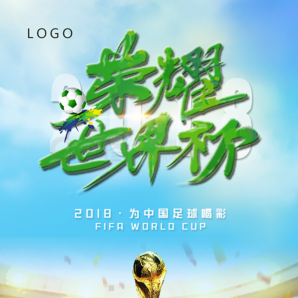 多战术选择