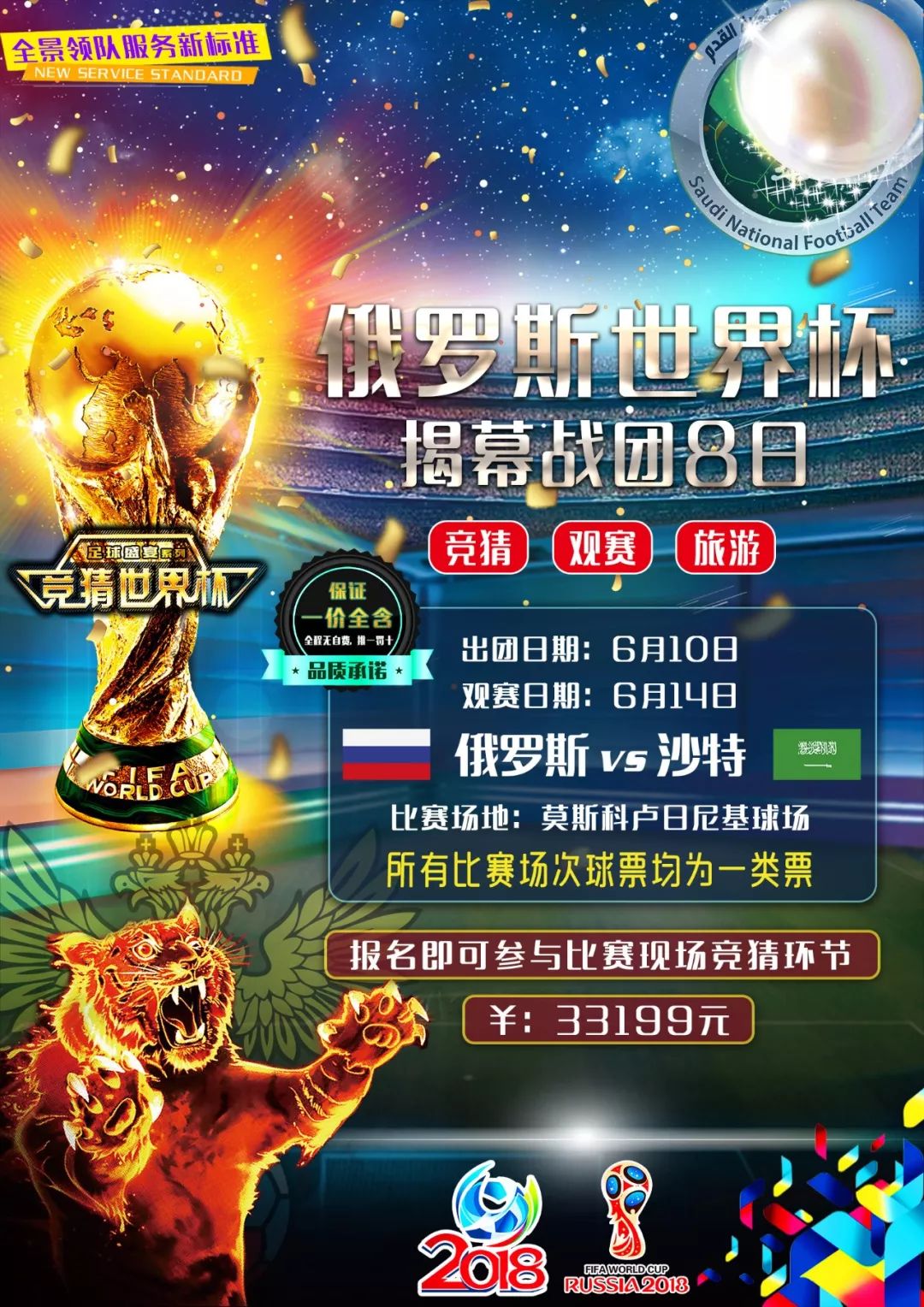 现出一