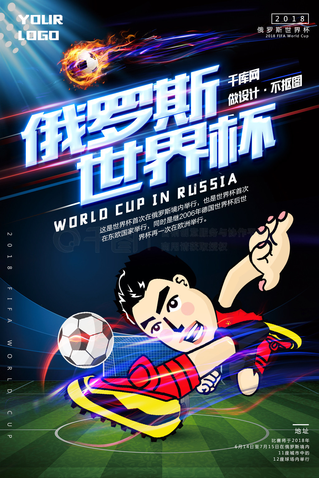 与雄鹿酝