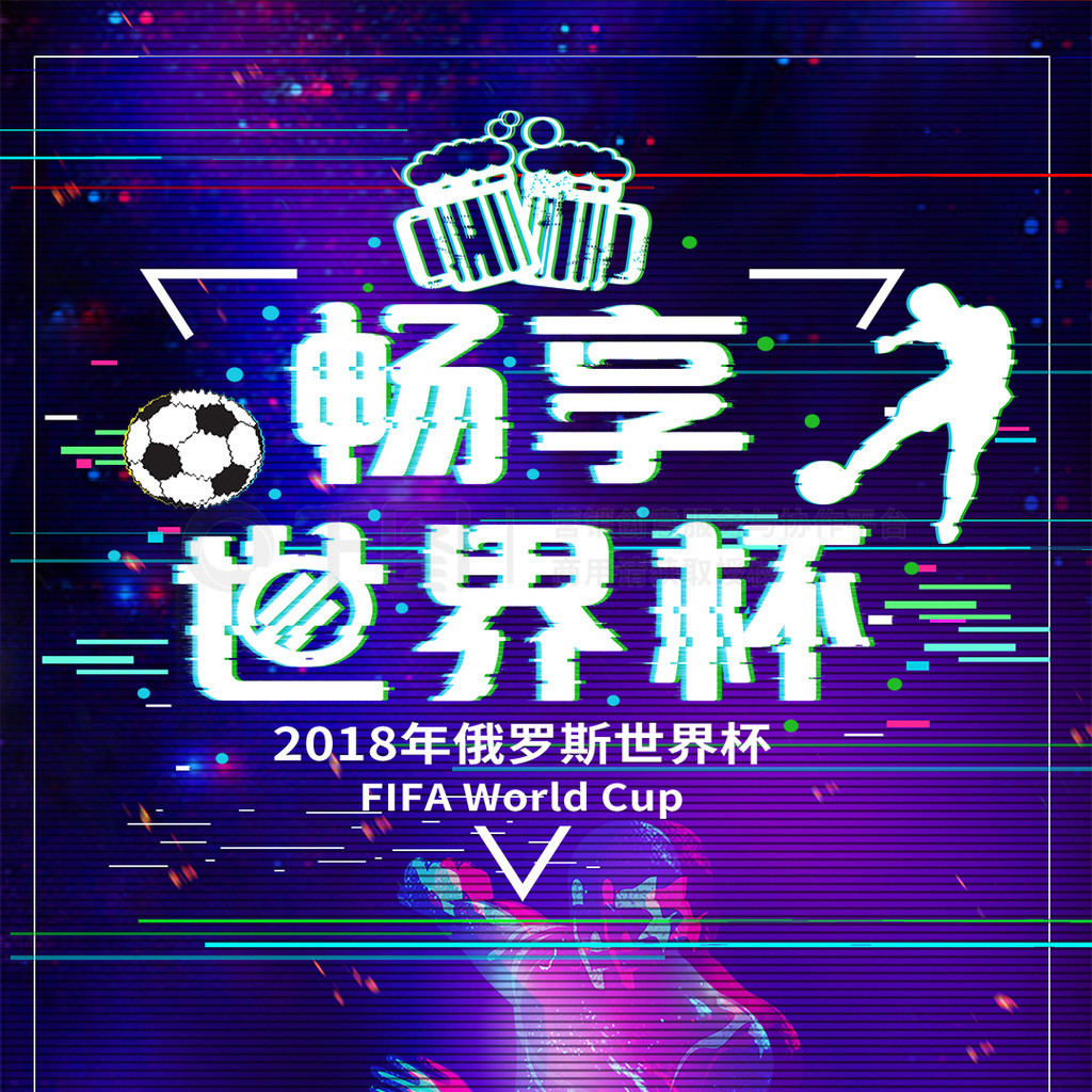 进攻手感但