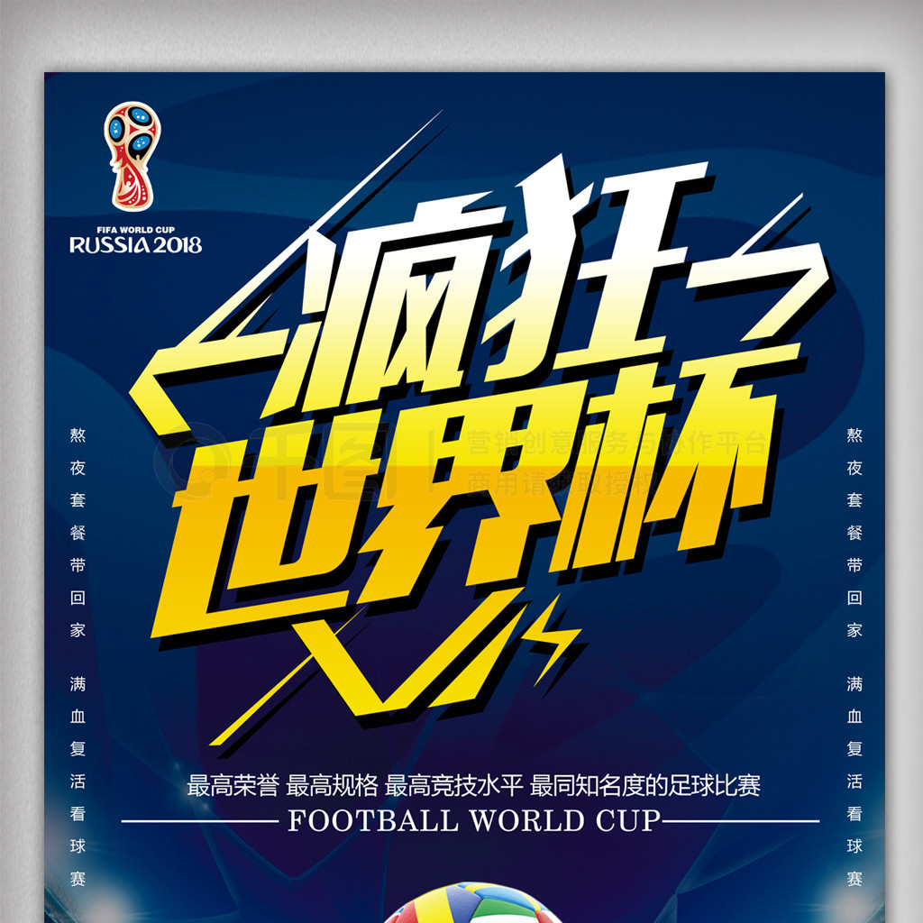 约基奇与掘