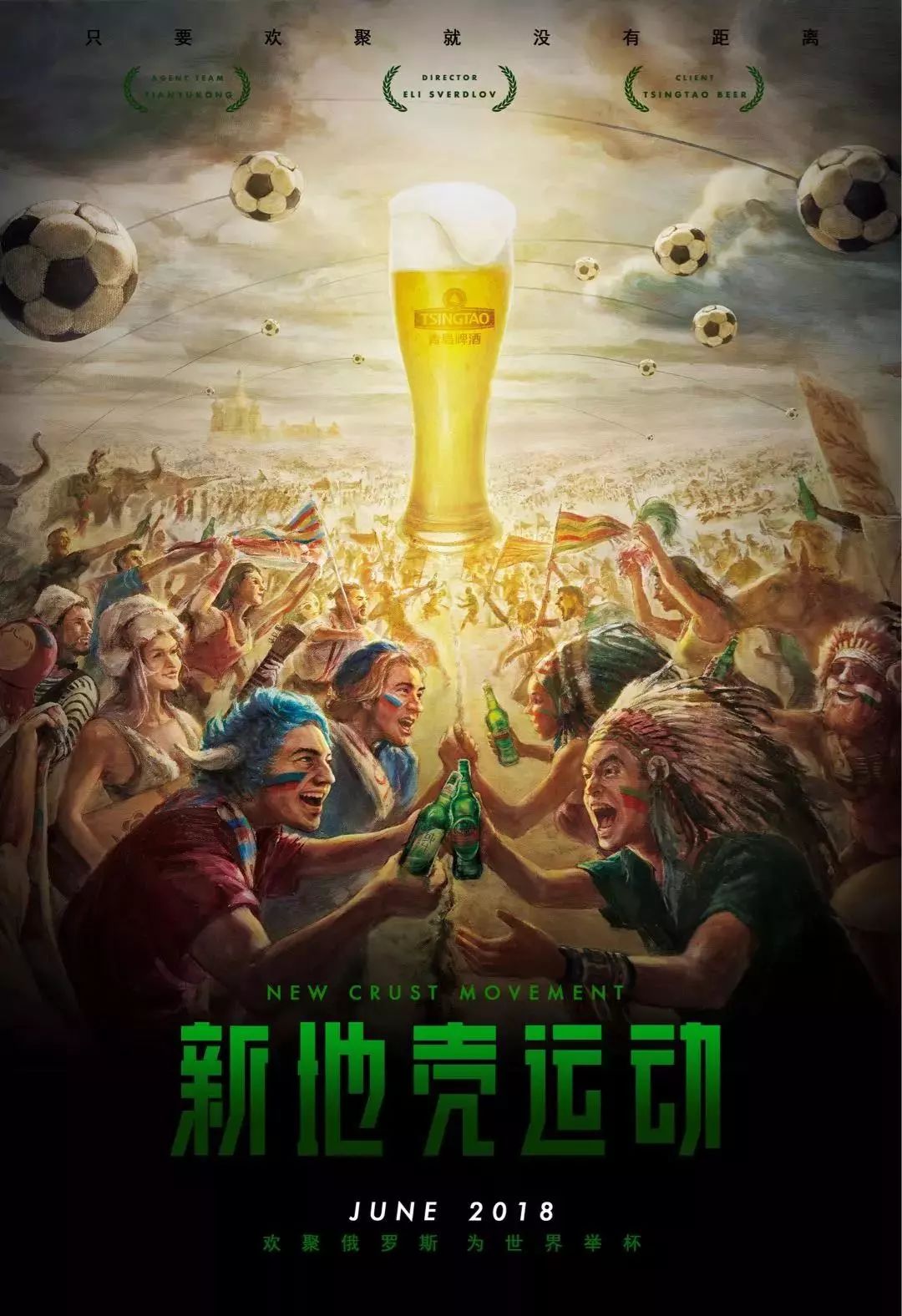 了她